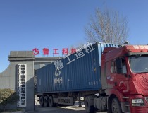 2024年第 一箱，目標(biāo)俄羅斯