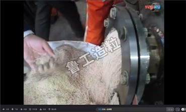 酵母造粒投料測(cè)試