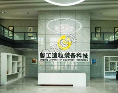 廠(chǎng)區(qū)展示