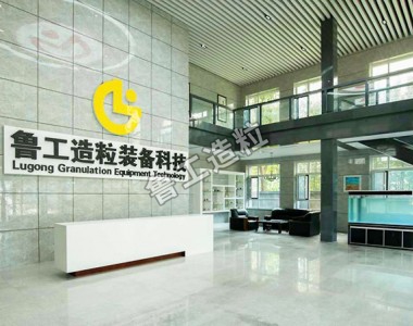 廠(chǎng)區(qū)展示